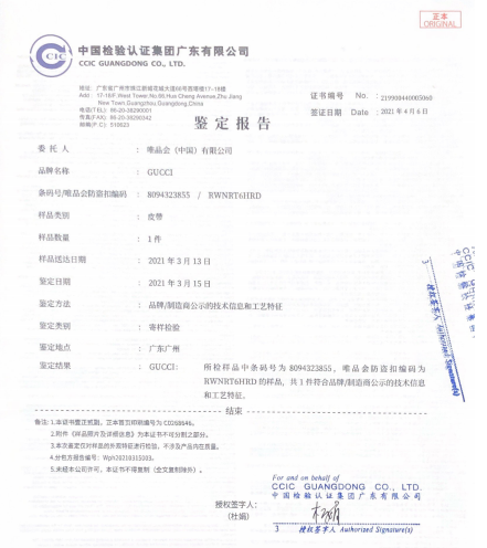 唯品会支付方式的认证要求
