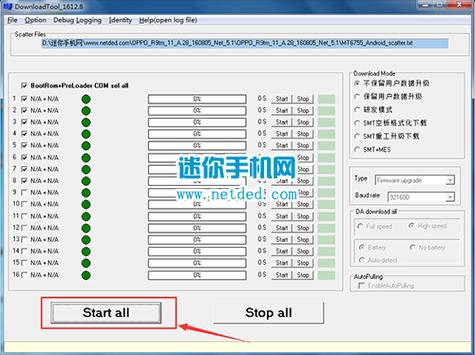 oppo线刷工具未授权怎么办图标