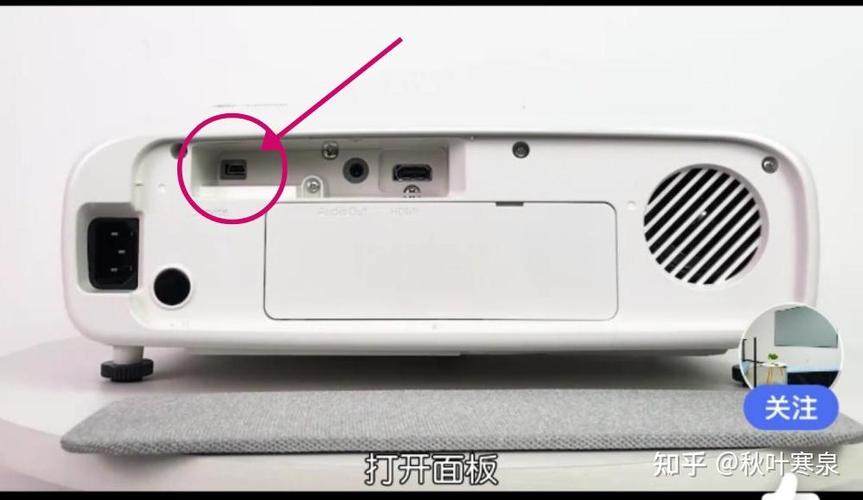 投影仪转到usb接口的方法