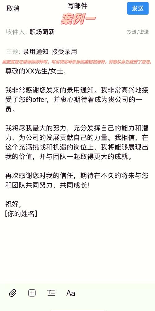 怎么给别人邮箱发送文件