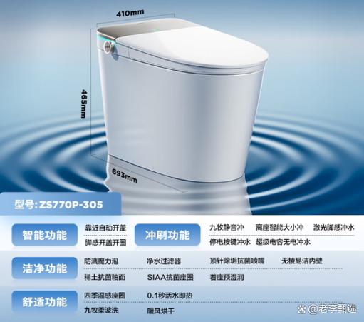 九牧马桶防伪码在哪里