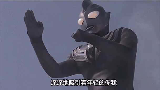 迪迦属于什么级别