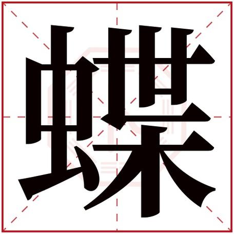 茗宇这个名字怎么样