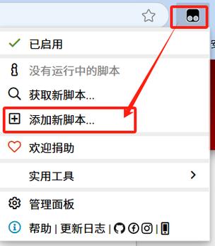 飞书文档无法复制粘贴