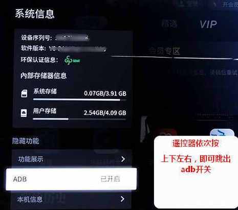 无线adb开关apk下载
