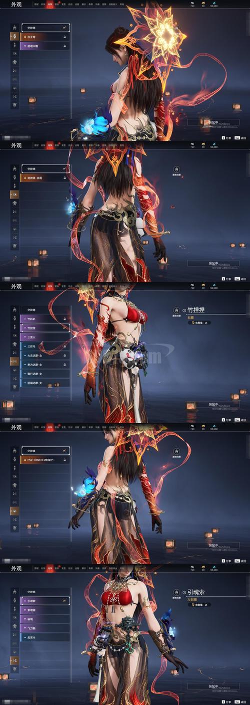 战神封魔录火之考验