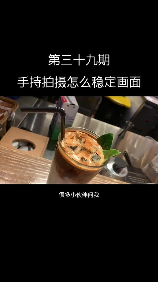 小米手机拍照防抖功能怎么打开截图