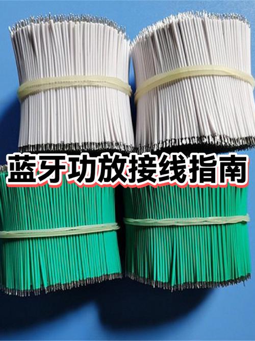 功放音响怎么连接蓝牙游戏截图
