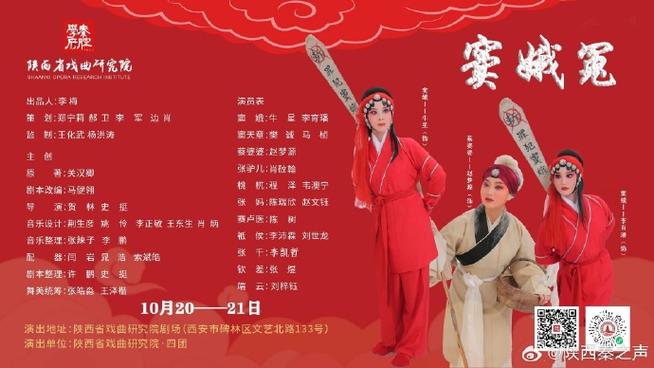 剧场剧情简介缩略图
