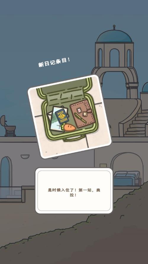 月兔冒险2破解版无限胡萝卜