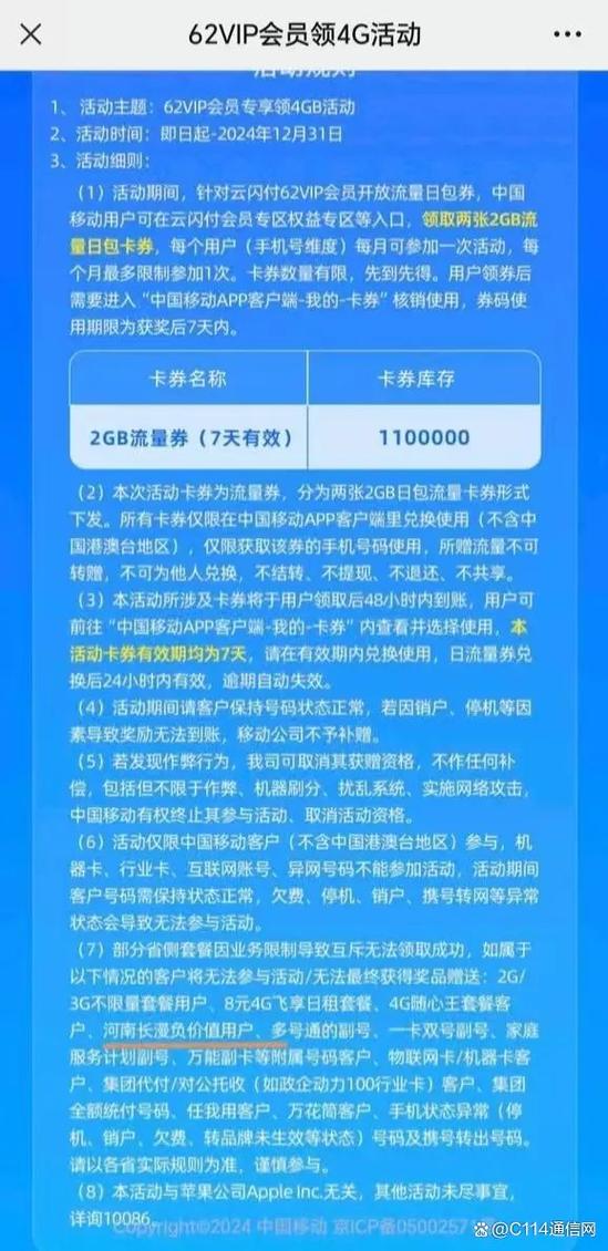 宽带拆机需要费用吗