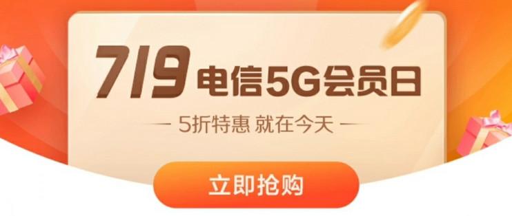 翼支付plus怎么开