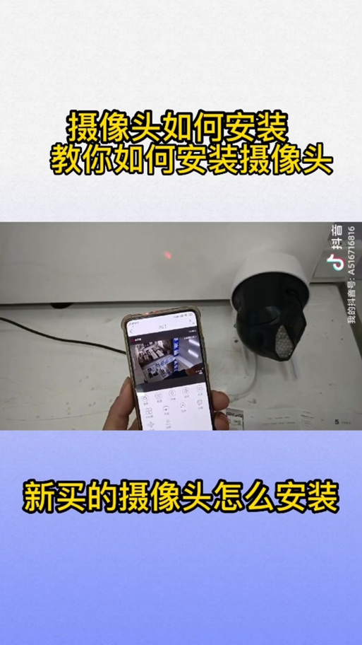 摄像头无法扫码添加设备截图