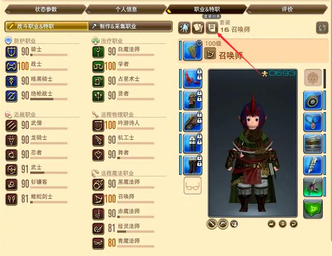 ff14最低配置要求