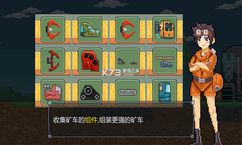 熔岩矿车破解版无限钻石