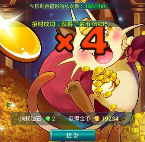 玩吧刷金币辅助最新版