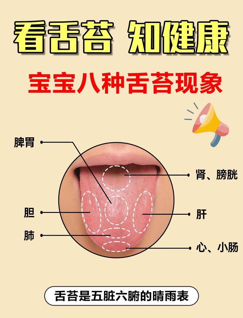 2岁宝宝舌头伸不出来
