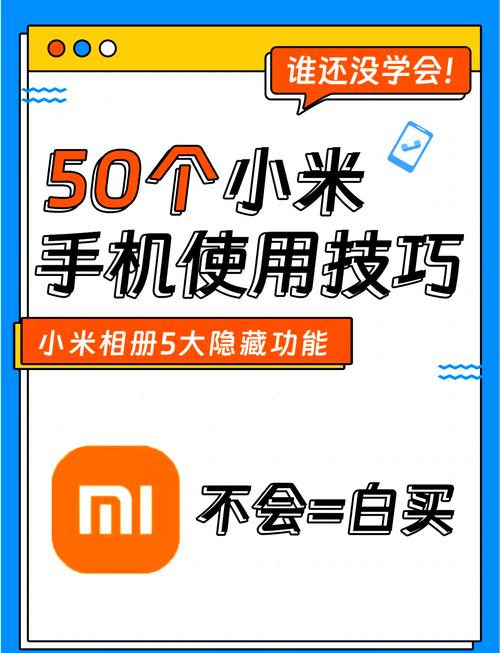 小米镜像怎么弄