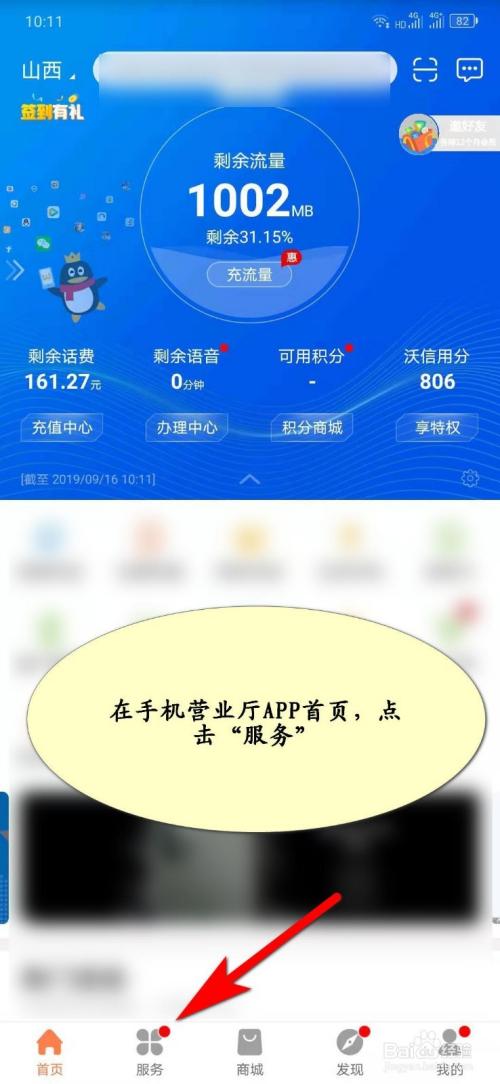 腾讯大王卡如何注销方法游戏截图