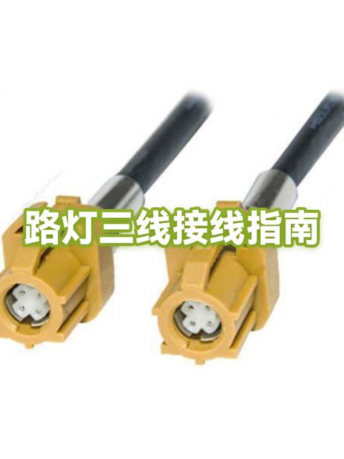 路灯三根线正确接线图