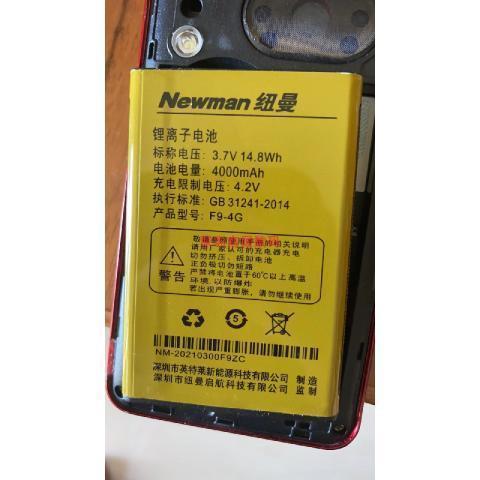 纽曼手机怎么设置翻盖接听