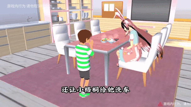 樱花校园爱情剧