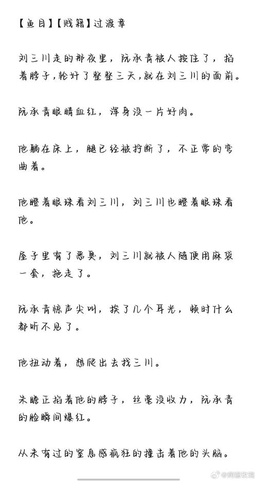 进化(两部番外)la