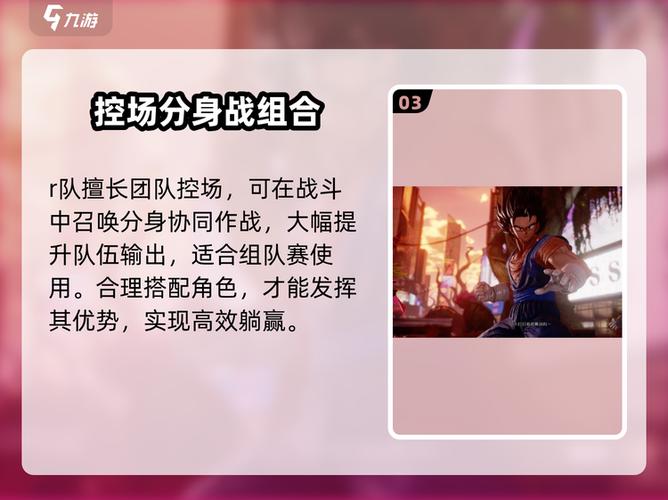 jump大乱斗主线任务哪里接图标