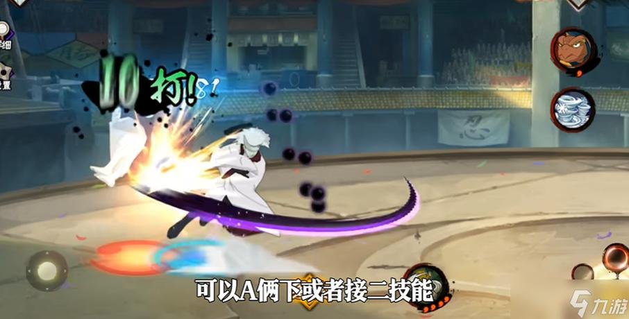 死神vs火影六道斑版下载