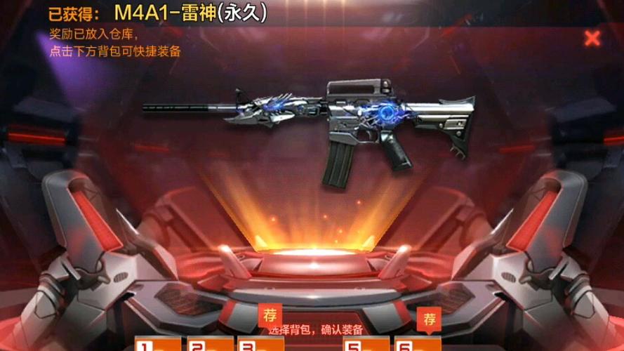 cfm王者礼包抵用券