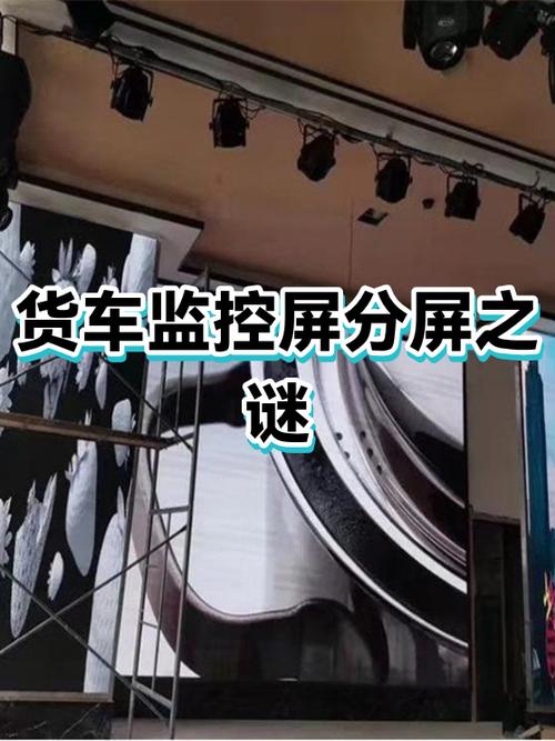 一体机和电视机有什么区别截图