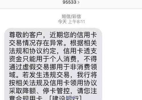 建行封存会自动解除吗