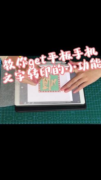华为平板怎么锁定不旋转