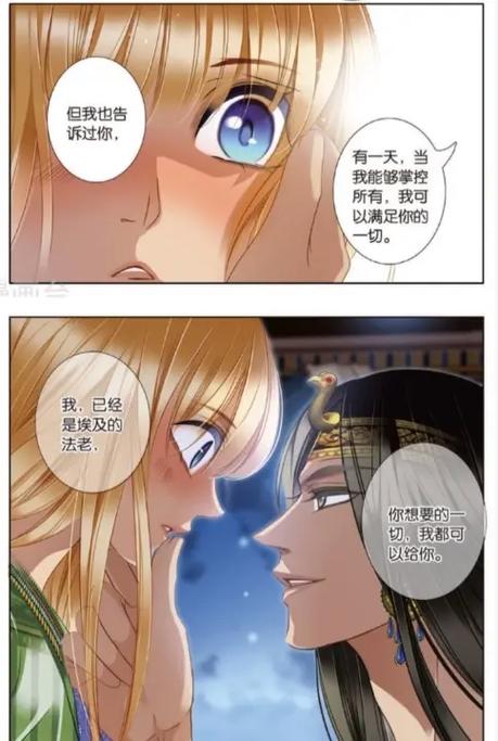 砂与海之歌连载平台