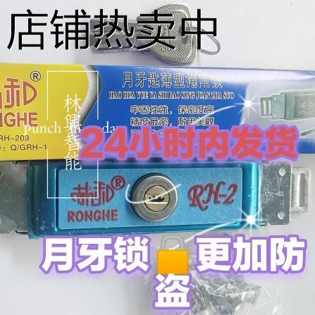 卷帘门解除锁定