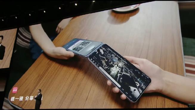 碰一碰用不了是为什么