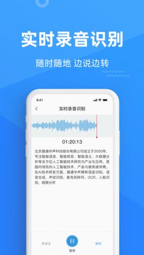 mo语下载安装