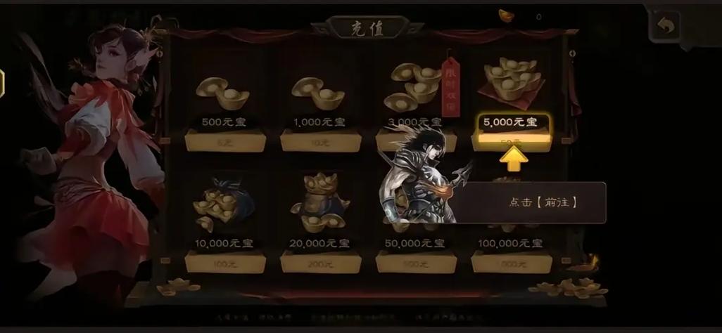 三国杀账号是什么缩略图