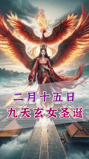 天庭女仙大全列表