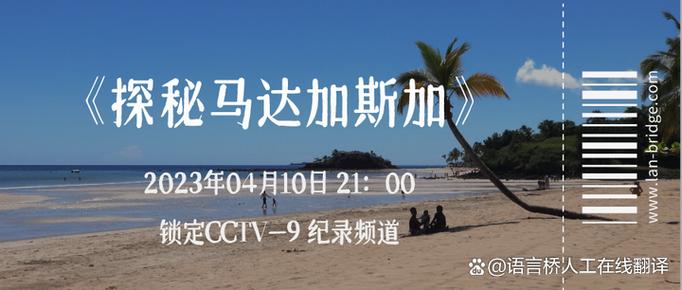 欧洲语言共同框架CEFR
