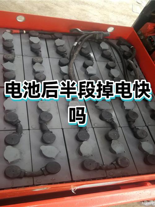 手机换完电池后还是掉电很快