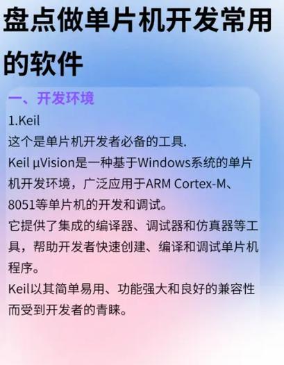 编程和软件开发一样吗
