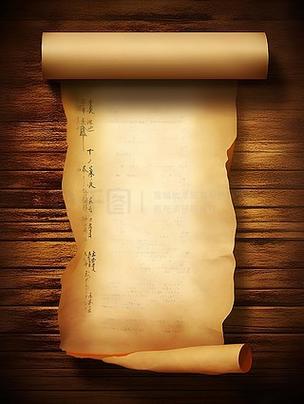 上古卷轴5身上冒蓝光