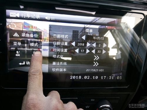 行车记录仪老提示格式化怎么办