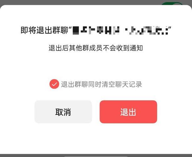 不小心把群聊设置了不显示
