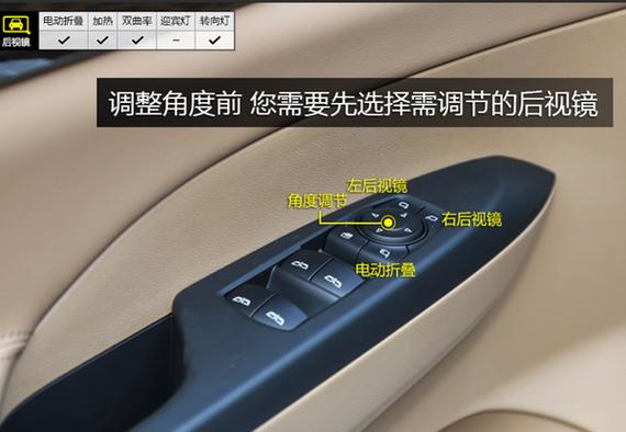 流媒体后视镜怎么关闭