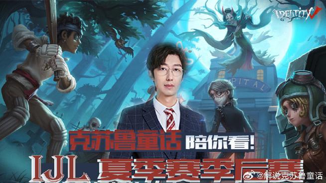 第五人格如何录制比赛