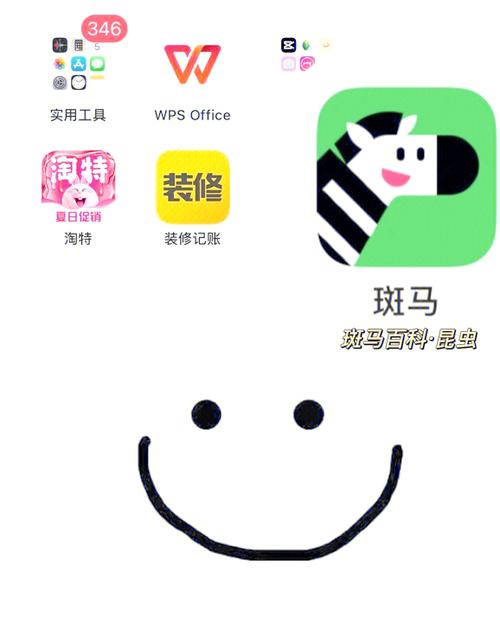 斑马app卖的是真的吗