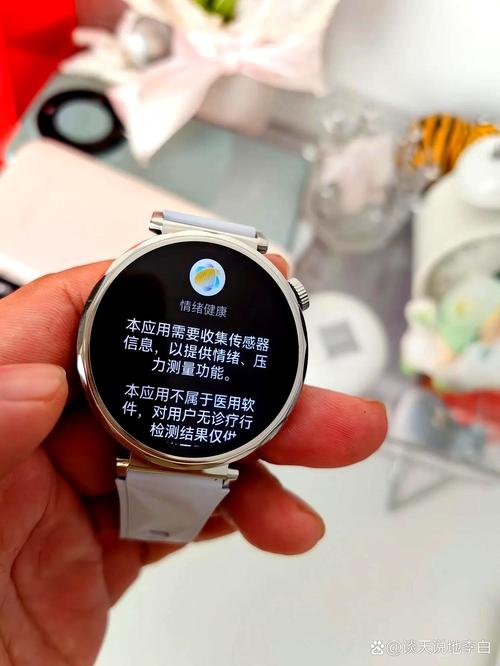 买华为手表的十大忠告截图
