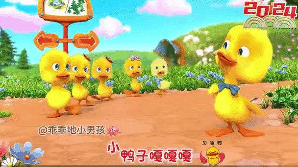 小鸭子嘎嘎嘎视频